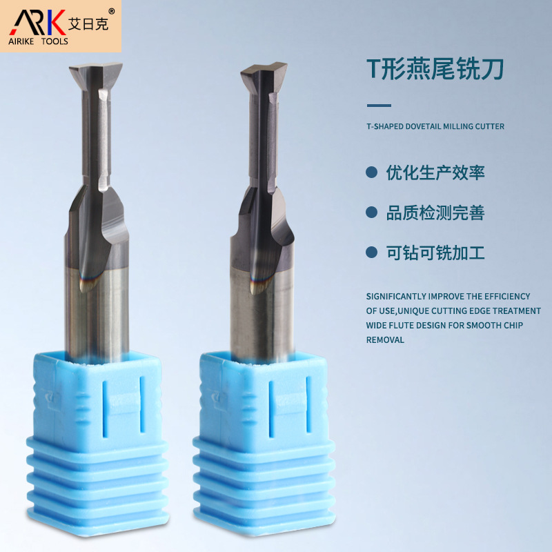 ٹی سلاٹ کٹر کو سیدھ کرنے کا طریقہ？